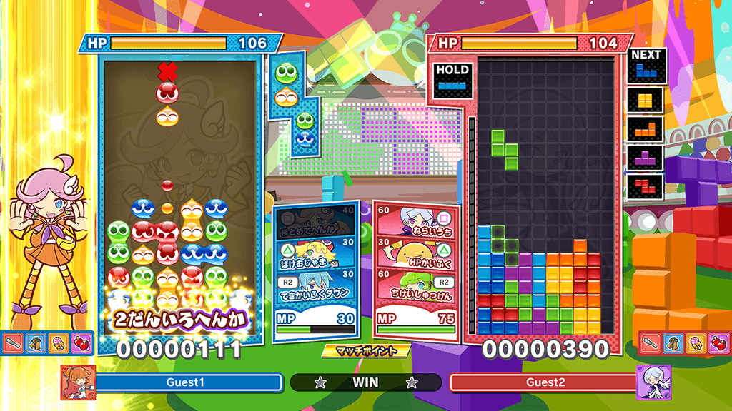 ぷよぷよ テトリス 2 のインターネット対戦はココが新しい 新リーグ3種 新ランキングを実装 Playstation Blog