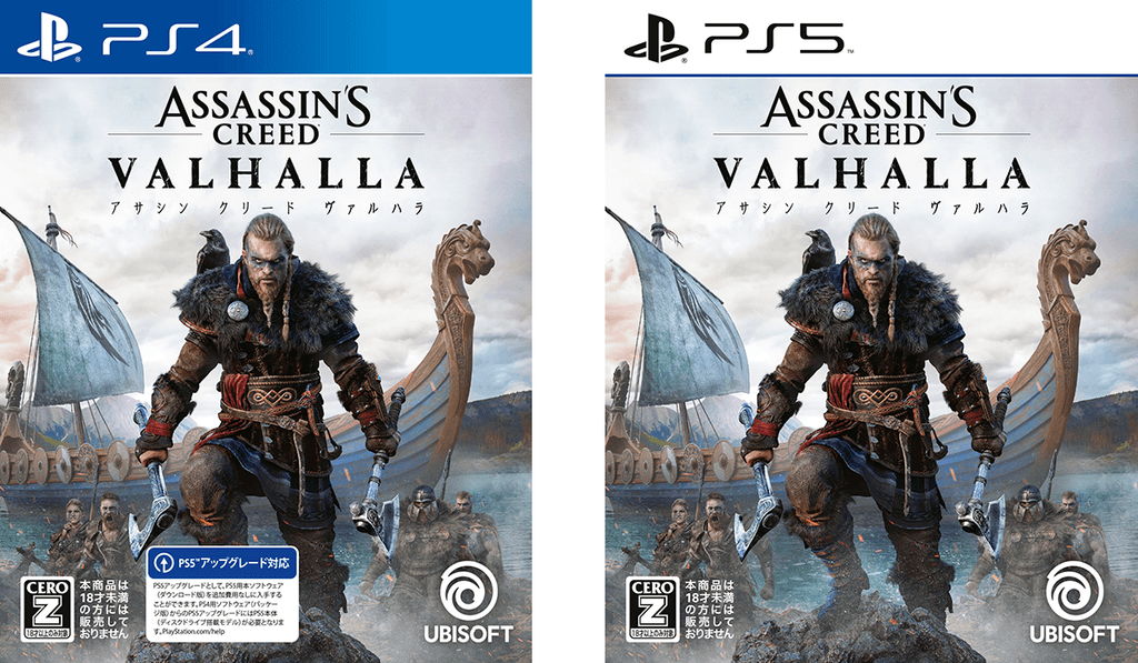 アサシン クリード ヴァルハラ 本日発売 ヴァイキングとなり伝説を残せ Playstation Blog アサシン クリード ヴァルハラ 本日発売 ヴァイキングとなり伝説を残せ Playstation Blog