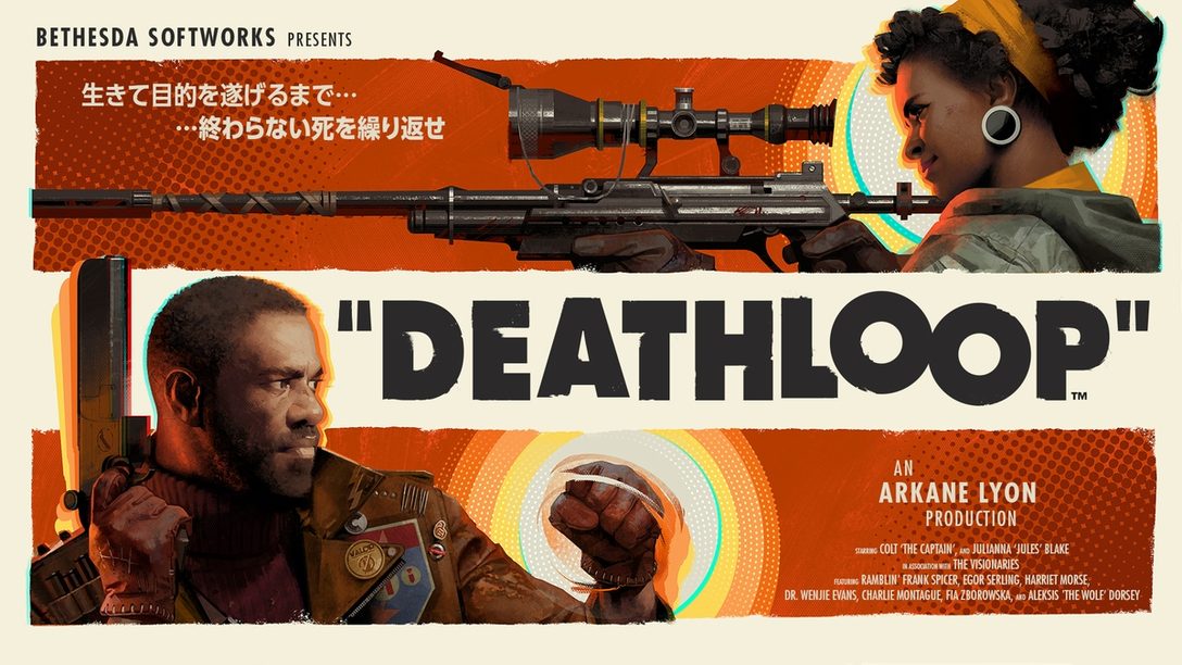 『DEATHLOOP』2021年5月21日(金)発売決定! 永遠の一日を繰り返すふたりの暗殺者の死闘を描く新世代FPS