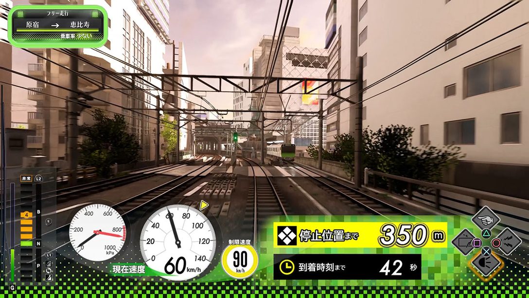運転士はキミだ Ps Vrにも対応の電車運転シミュレーション 電車でｇｏ はしろう山手線 本日発売 Playstation Blog 日本語
