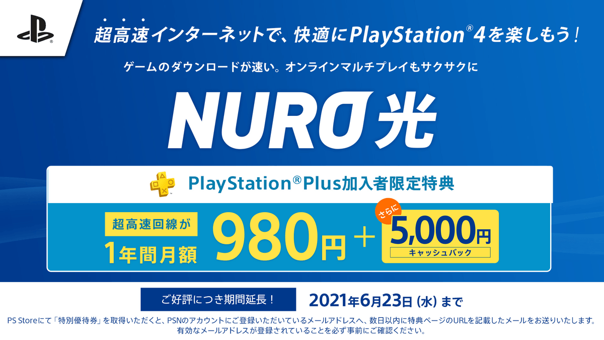 Ps Plus 2021年1月のフリープレイに シャドウ オブ ザ トゥームレイダー Mistover とps5 Maneater が登場 Playstation Blog