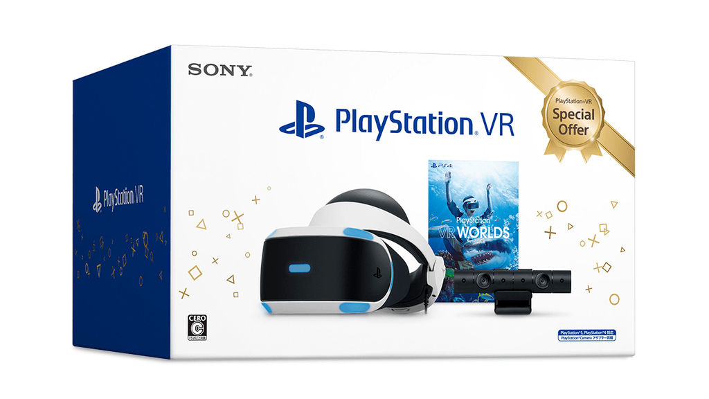 今が買いドキ！ PS VR！”──12月17日よりお得な商品が数量限定で発売 