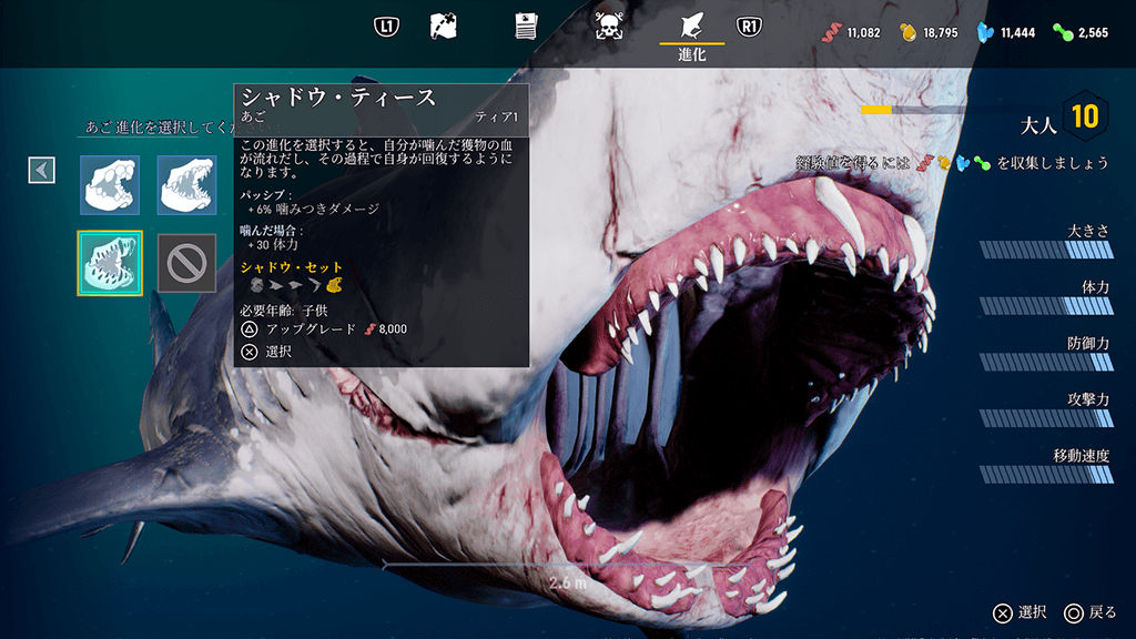 人喰いザメになって大暴れ 海の覇者を目指すオープンワールドアクションrpg Maneater クロスレビュー Playstation Blog 人喰いザメになって大暴れ 海の覇者を目指すオープンワールドアクションrpg Maneater クロスレビュー Playstation Blog