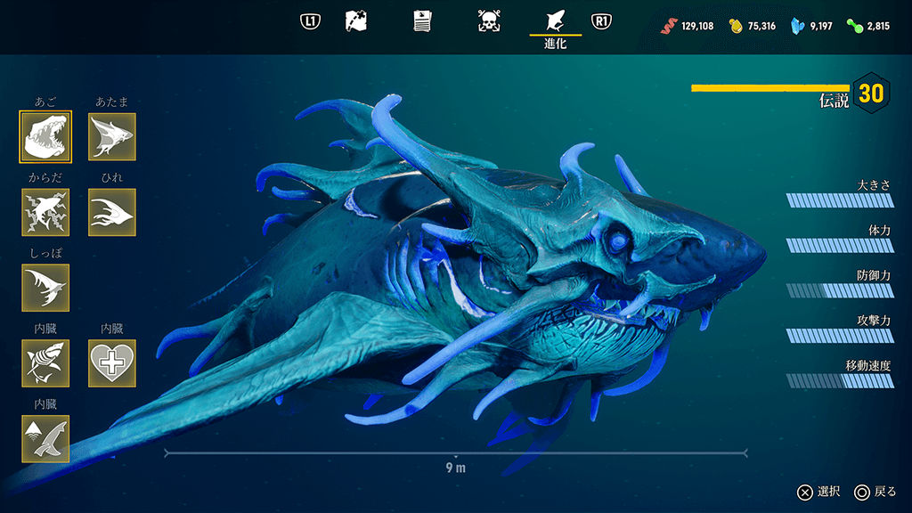 人喰いザメになって大暴れ 海の覇者を目指すオープンワールドアクションrpg Maneater クロスレビュー Playstation Blog 人喰いザメになって大暴れ 海の覇者を目指すオープンワールドアクションrpg Maneater クロスレビュー Playstation Blog