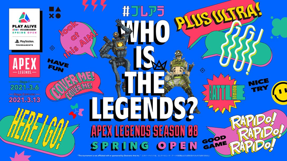 『エーペックスレジェンズ』の大会｢PLAY ALIVE 2021 : Apex Legends Season 08 Spring Open｣を3月6日と13日に開催！