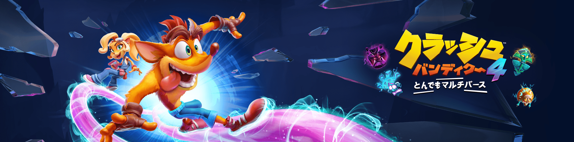 Fairy Tail 魔法図鑑 名の魔導士たちがド迫力の魔法バトルを展開 特集第2回 Playstation Blog