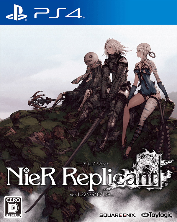 NieR Replicant(ニーアレプリカント) PS4 初回特典付