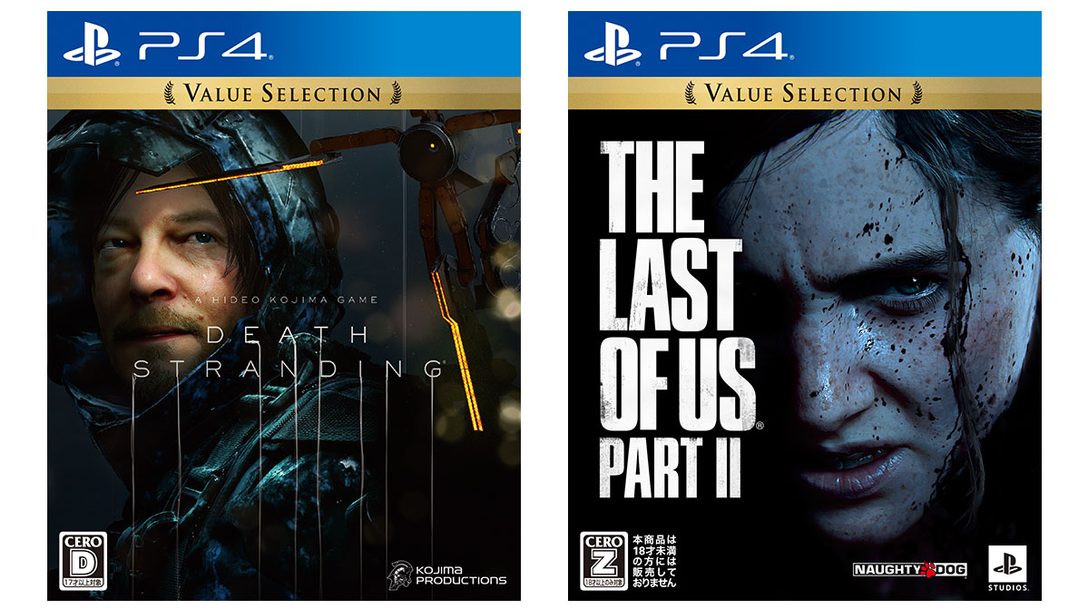 お手頃価格のPS4®｢Value Selection｣シリーズで『DEATH STRANDING』『The Last of Us Part II』が5月26日発売決定！