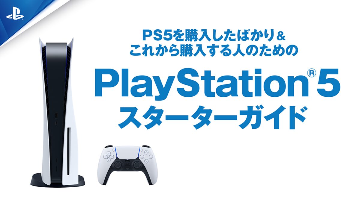 PlayStation®5用DualSense Edge™ ワイヤレスコントローラーが2023年1月 