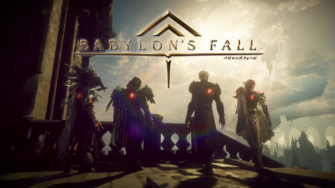 PS5™/PS4®『BABYLON'S FALL』最新トレーラーが公開！ βテストの参加者も募集開始！