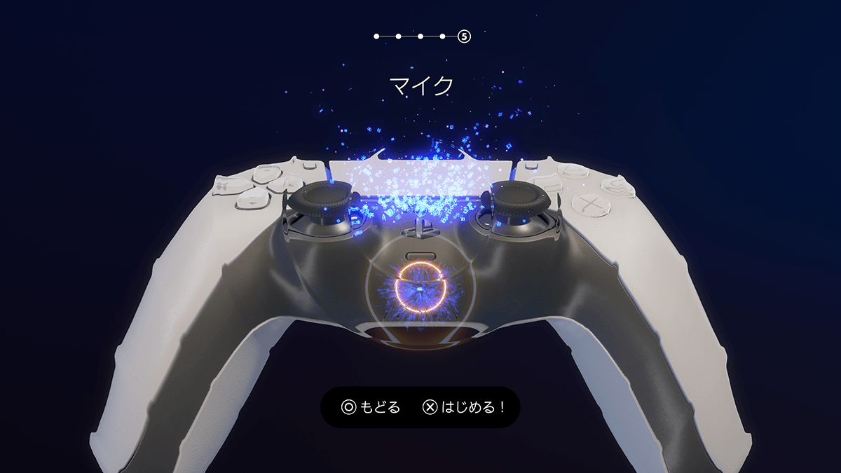 初めて使うときに知っておきたいPS5™の基礎知識【PS5スターターガイド 