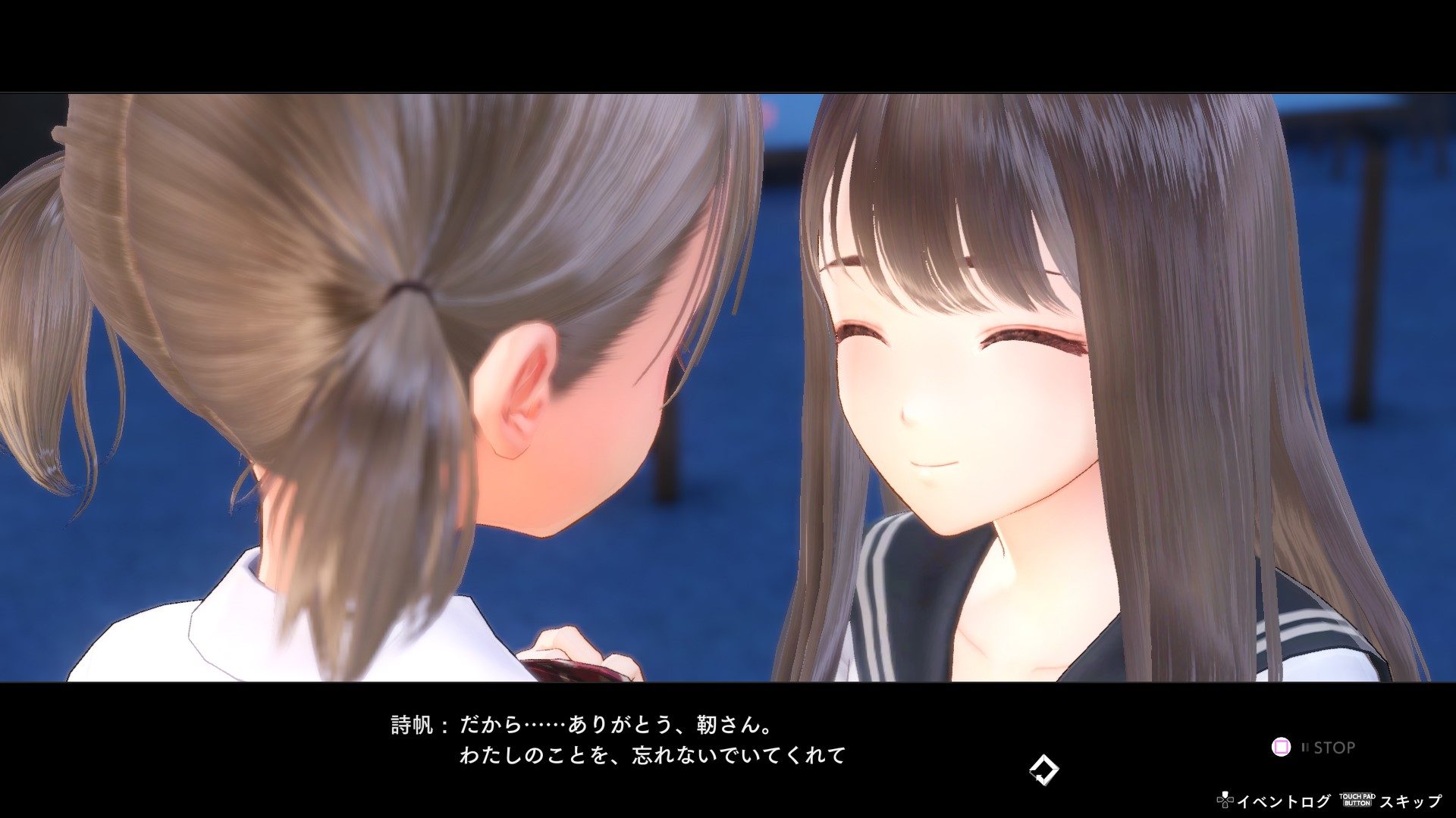 元の世界へ戻る鍵 Blue Reflection Tie 帝 の新たな探索場所に新たな仲間が登場 Playstation Blog 日本語