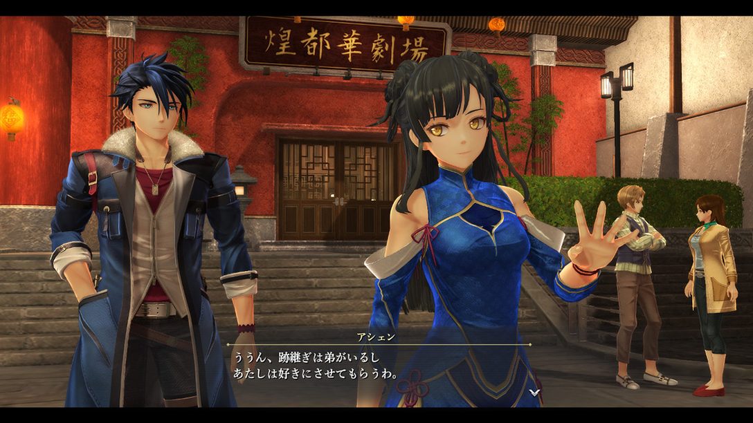 『英雄伝説 黎の軌跡』──《裏解決屋》ヴァンたちの物語に深く関わるサブキャラクター12名が一挙公開！