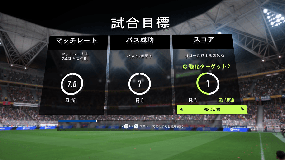 Fifa 22 本日発売 あらゆるスタイルでフットボールを楽しめる各種モードがさらに充実 特集第2回 Playstation Blog 日本語