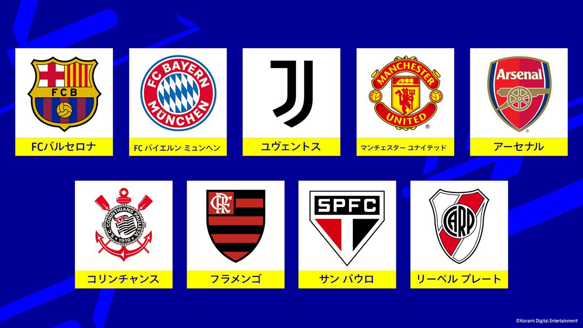 基本プレイ無料のps5 Ps4 Efootball 22 が9月30日配信決定 遊びの中心 Efootball World の概要も公開 Playstation Blog 日本語