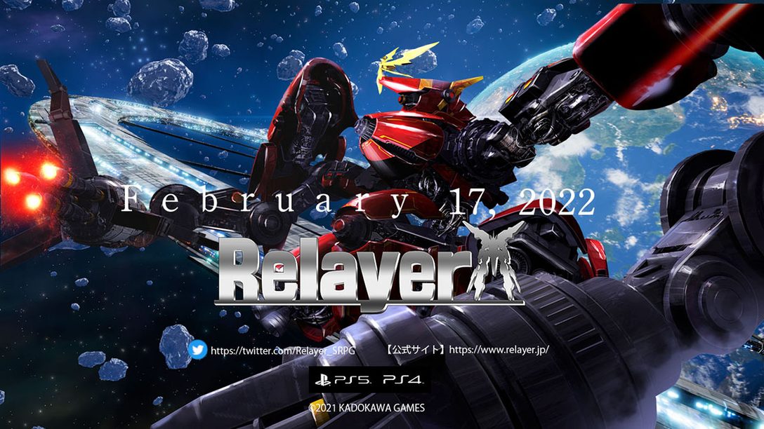 Ps5 Ps4 Relayer リレイヤー 22年2月17日発売決定 最新トレーラーでバトルや育成のシステムが明らかに Playstation Blog 日本語
