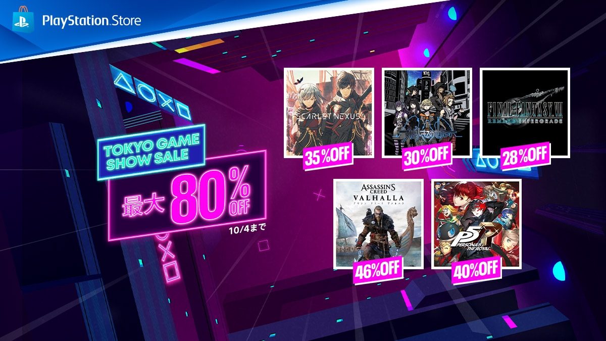 For Southeast Asia) Tokyo Game Show Sale comes to PlayStation Store –  PlayStation.Blog