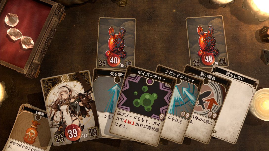 Voice Of Cards ドラゴンの島 新たなキャラやバトル詳細が公開 最大4人対戦のカードゲームも楽しめる Playstation Blog 日本語