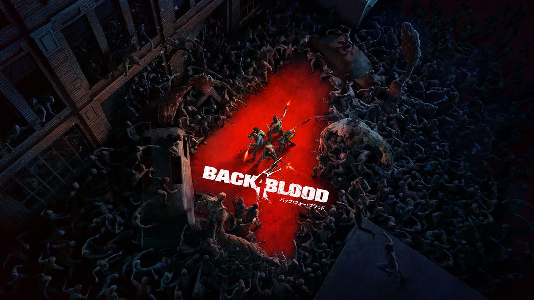 PS5™/PS4®『Back 4 Blood(バック・フォー・ブラッド)』本日発売！ 4人チームで戦う協力型ゾンビFPS！
