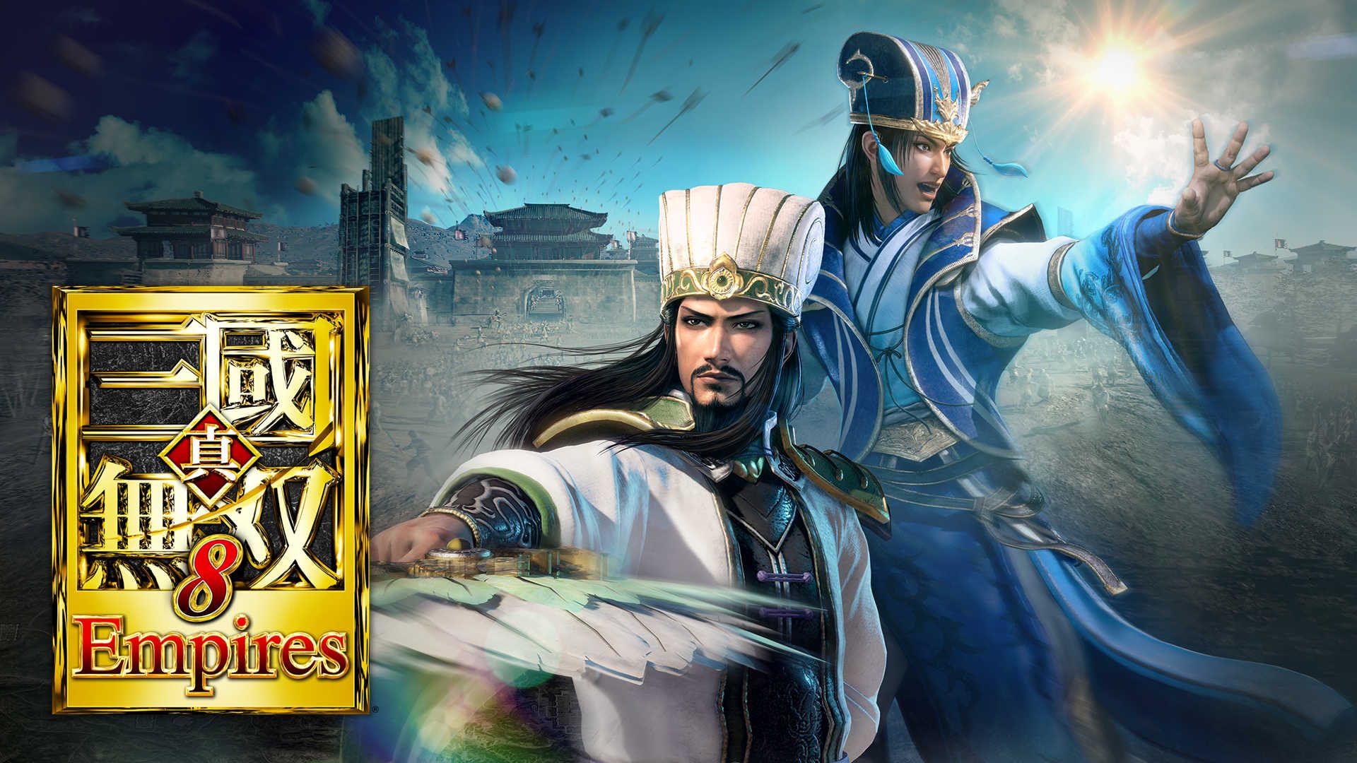 真・三國無双８ Empires』の発売日が12月23日に決定！ パッケージ版は 