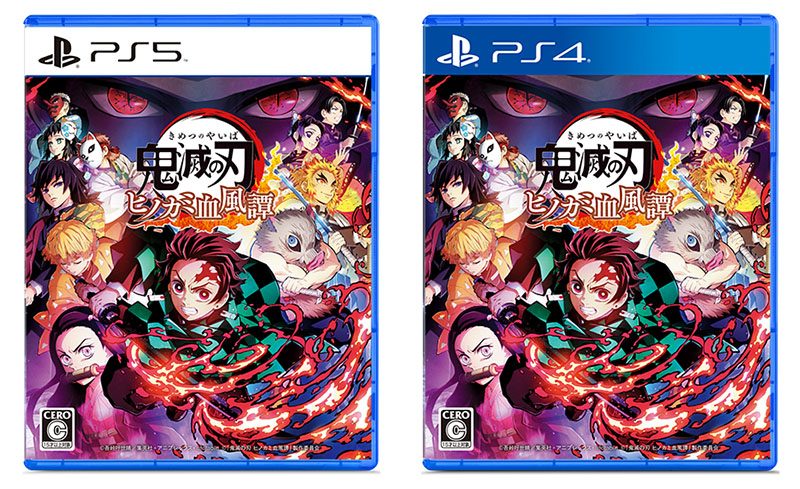 鬼滅の刃 ヒノカミ血風譚 本日10月14日発売 情報総まとめ 鬼滅の刃 の世界を体感せよ 特集第2回 Playstation Blog 日本語