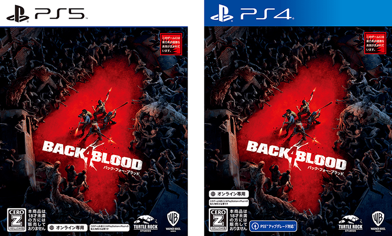 PS5™/PS4®『Back 4 Blood(バック・フォー・ブラッド)』本日発売！ 4人