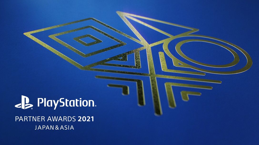 ｢PlayStation®Partner Awards 2021 Japan Asia｣ 受賞タイトルが発表！
