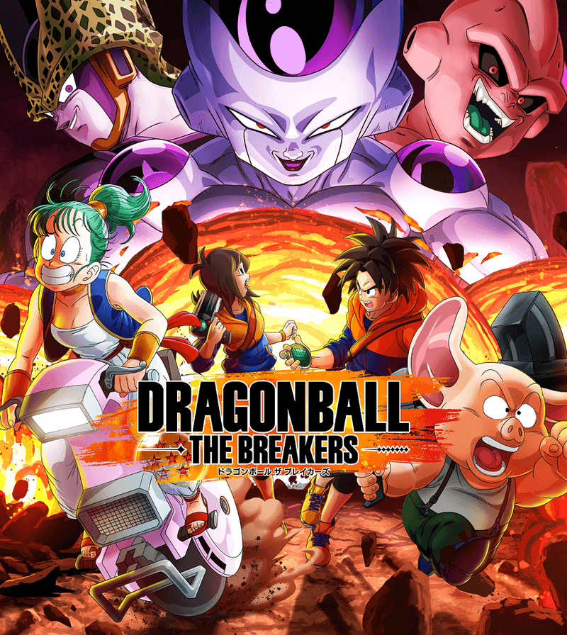 PS4®『ドラゴンボール ザ ブレイカーズ』2022年発売決定！ 1対7で