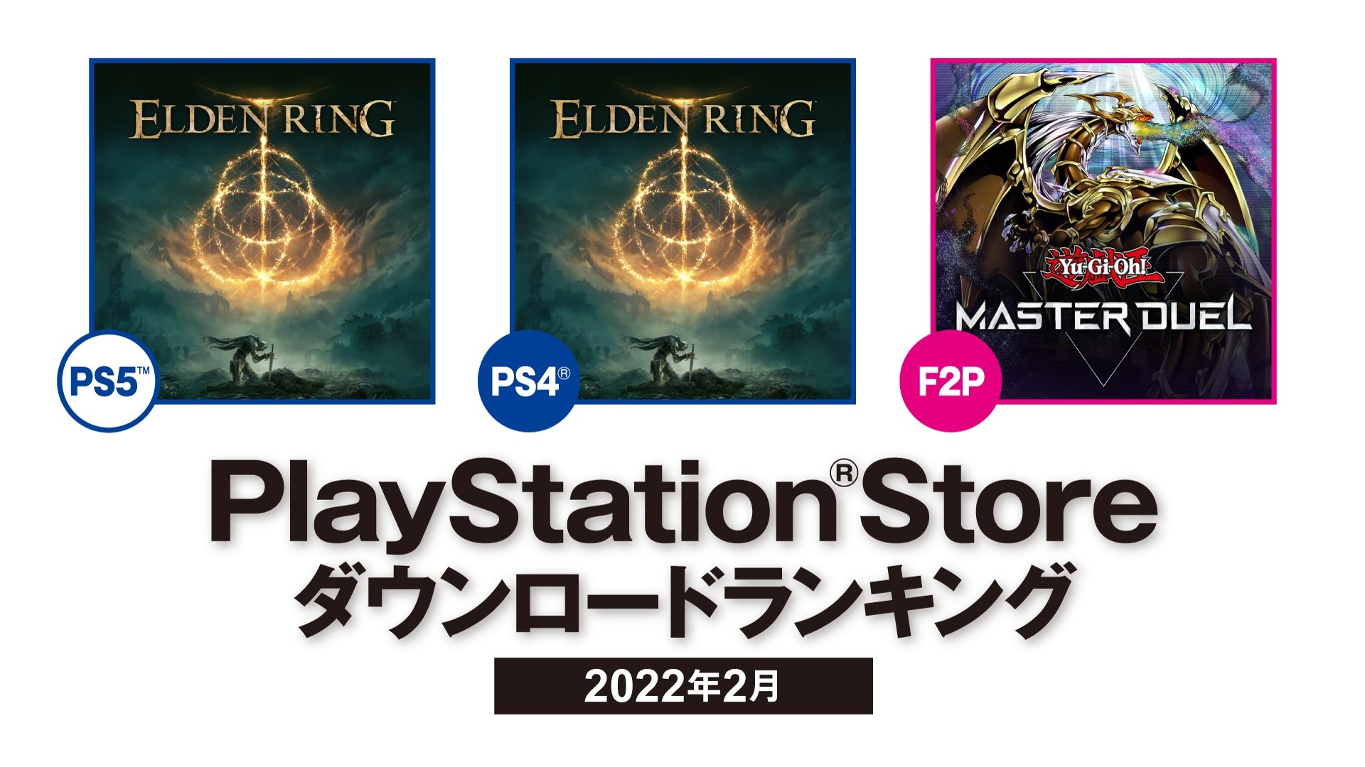 Ps store japan. Elden Ring PS Store. Elden Ring купить PS Store.