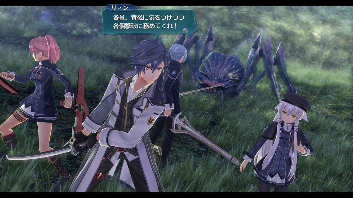 PS4®『英雄伝説 ｢閃の軌跡I～IV｣＆｢創の軌跡｣コンプリートBOX』7月28日