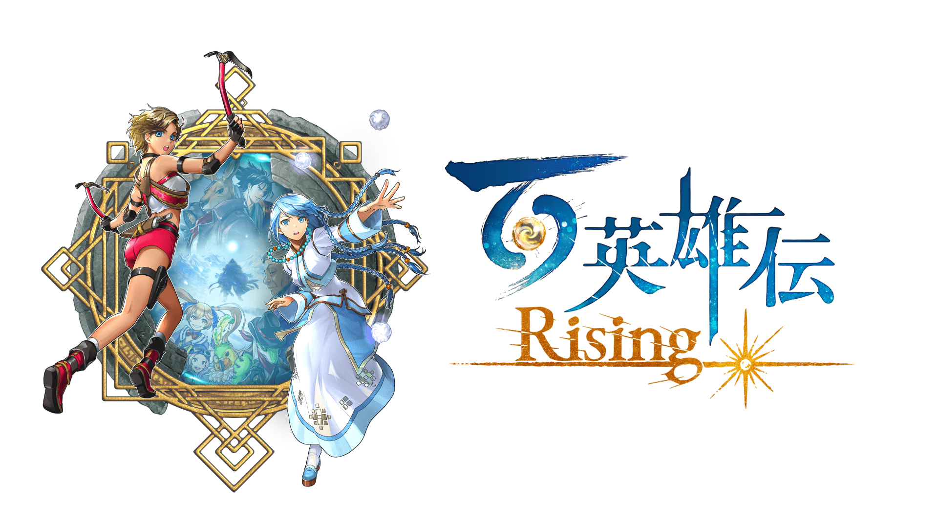 PS5™/PS4®『百英雄伝 Rising』本日発売！ “絆を感じろ” 2023年発売予定のRPG『百英雄伝』の前日譚！ –  PlayStation.Blog 日本語