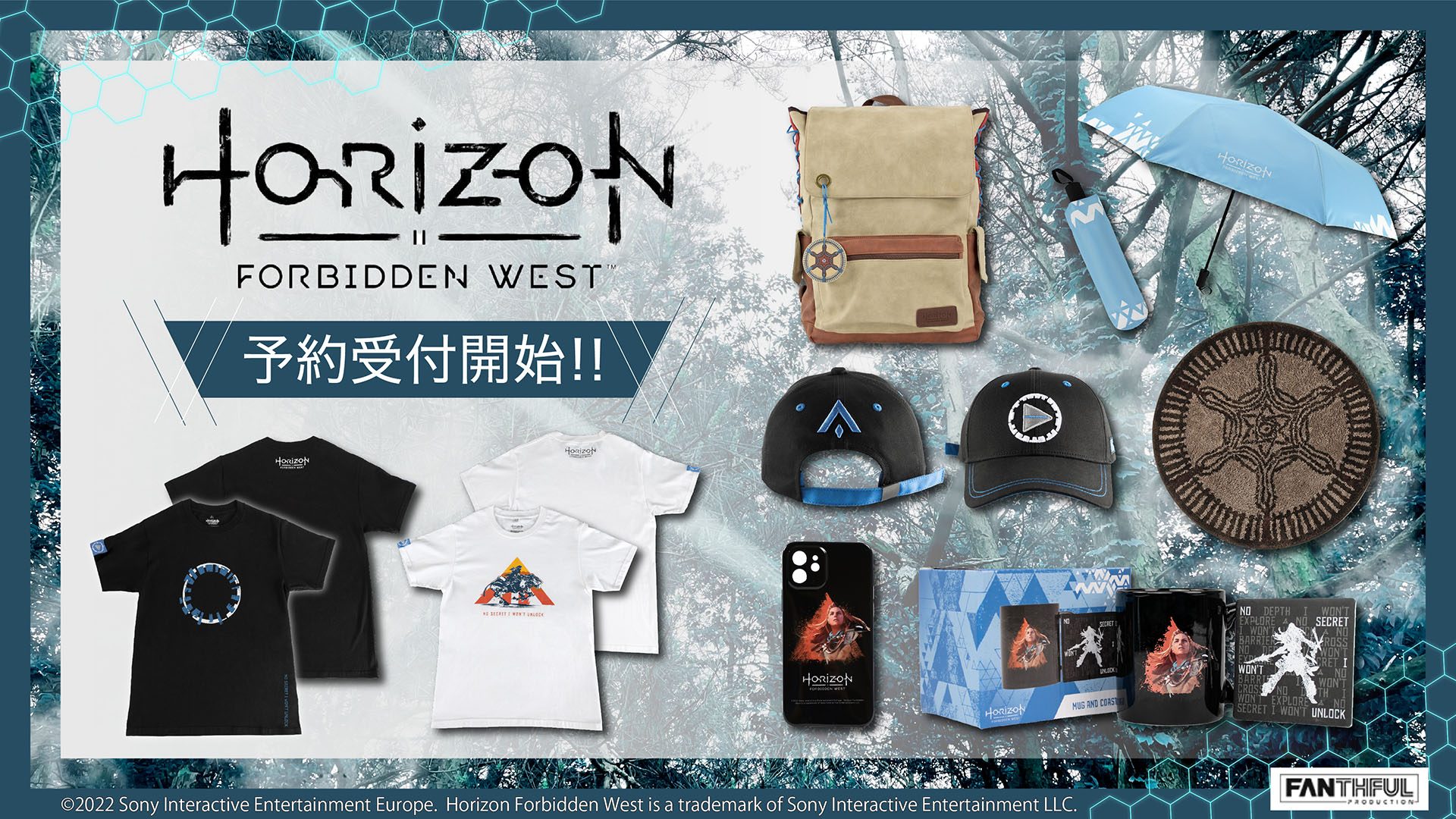 Horizon Forbidden West』公式ライセンスグッズの新商品8種が8月上旬 