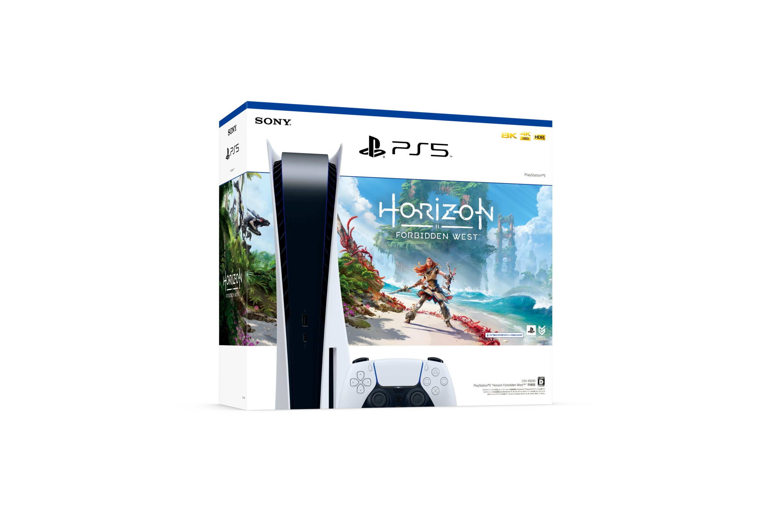 PlayStation®5 “Horizon Forbidden West™” 同梱版｣｢PlayStation®5 “グランツーリスモ７” 同梱版｣を9月15日／10月20日より発売  – PlayStation.Blog 日本語