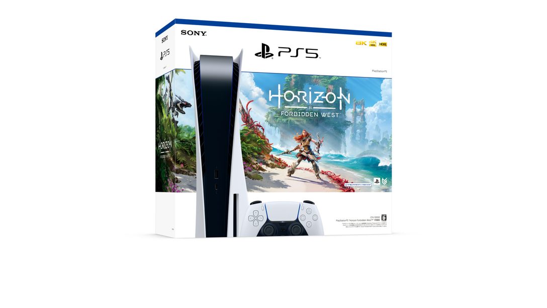 ｢PlayStation®5 “Horizon Forbidden West™” 同梱版｣｢PlayStation®5 “グランツーリスモ７” 同梱版｣を9月15日／10月20日より発売