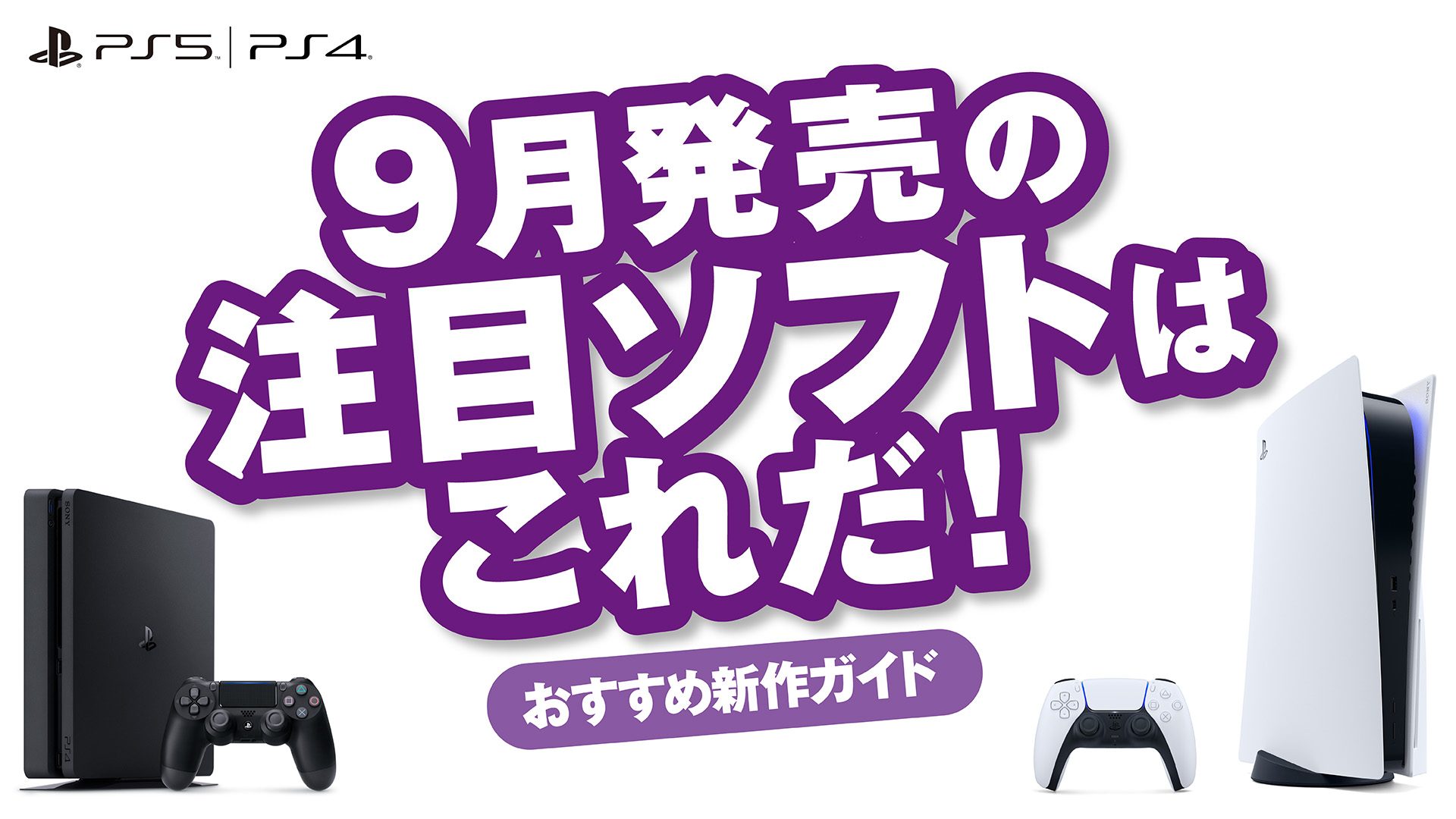 情報追加 プレステ4 本体とソフト１つ コントローラー２つ ストリートファイター5 - テレビゲーム