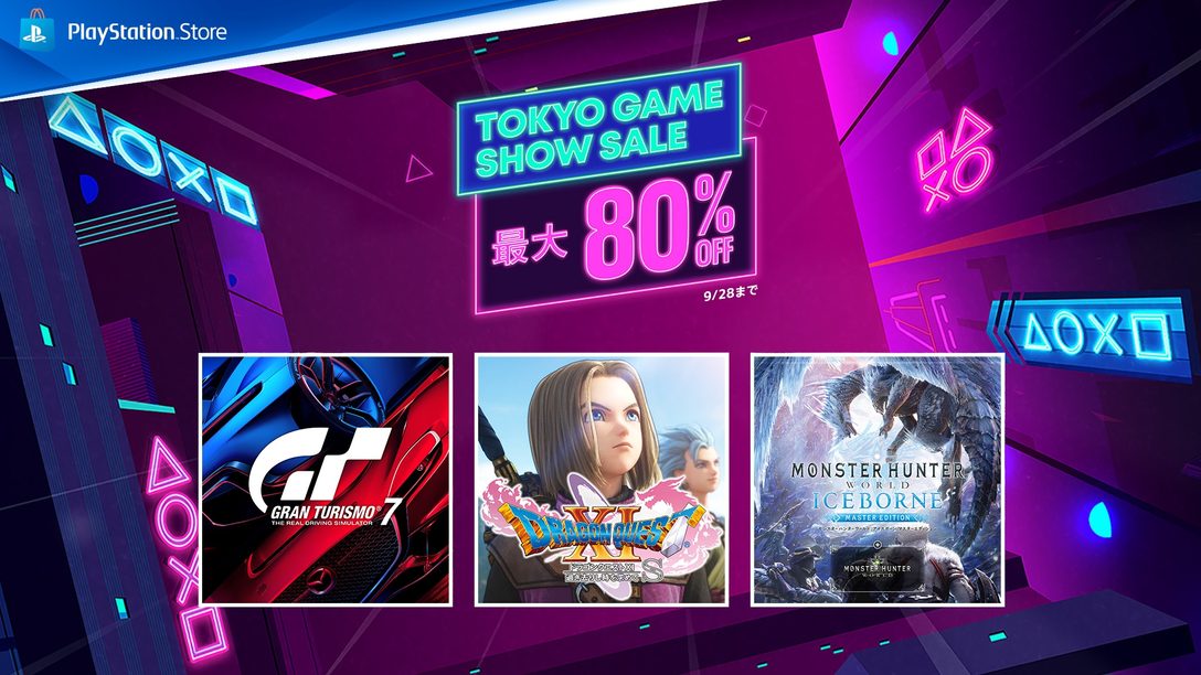 PS Storeで｢Tokyo Game Show Sale｣開催！ 本日よりセール対象タイトルが期間限定で最大80％OFF！