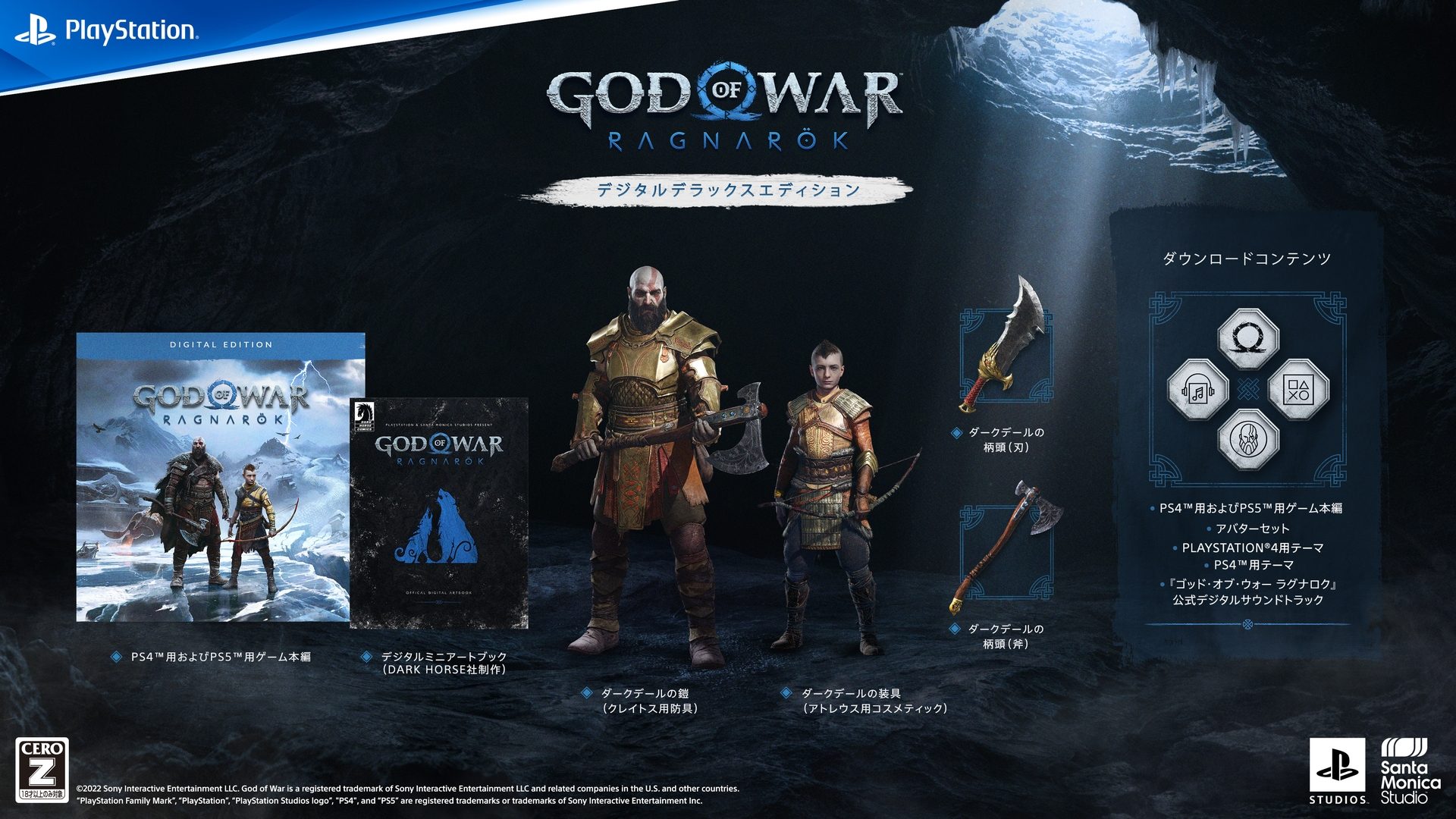 PS5【新品未使用】PS5 本体(CFI-1215A)＋God of War