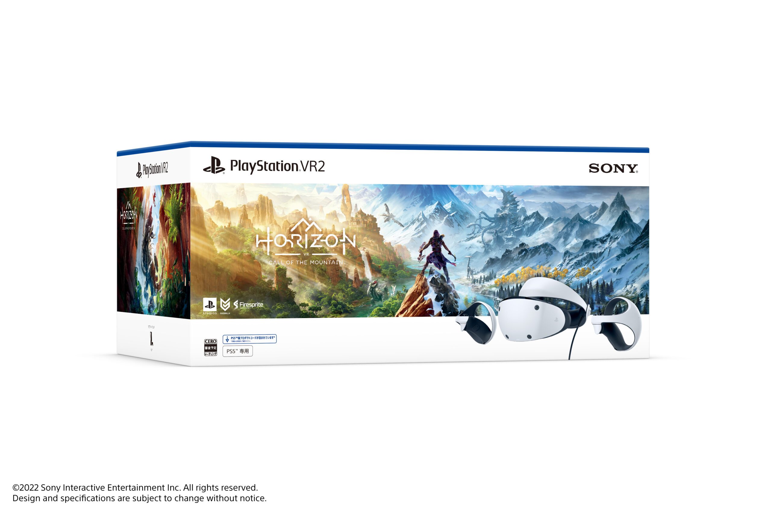 PlayStation®VR2が2023年2月22日（水）に発売決定！ 希望小売