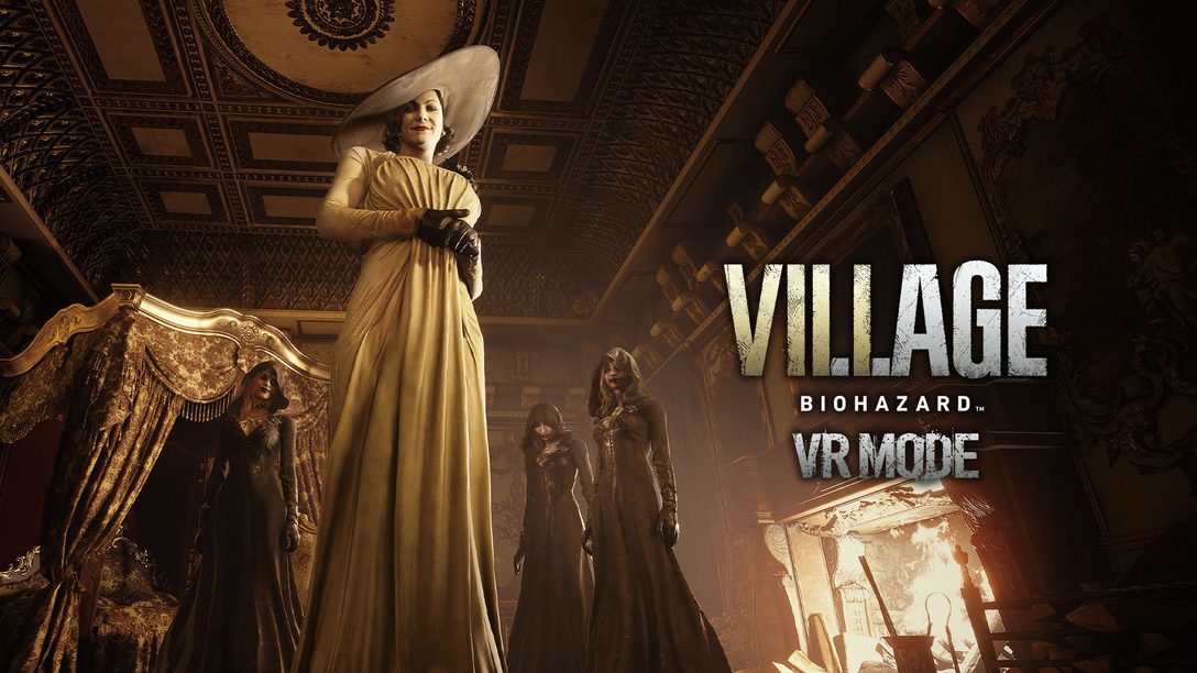 「バイオハザード　ヴィレッジ VRモード」が2023年2月22日（水）に無償DLCとして配信開始！　