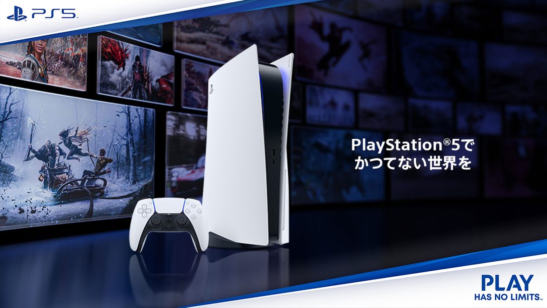 PS5™の供給量増加および新CM「Live from PS5™ - PlayStation®5で、かつてない世界を」と共に、プレイステーション®の新しい一年が幕明けします。