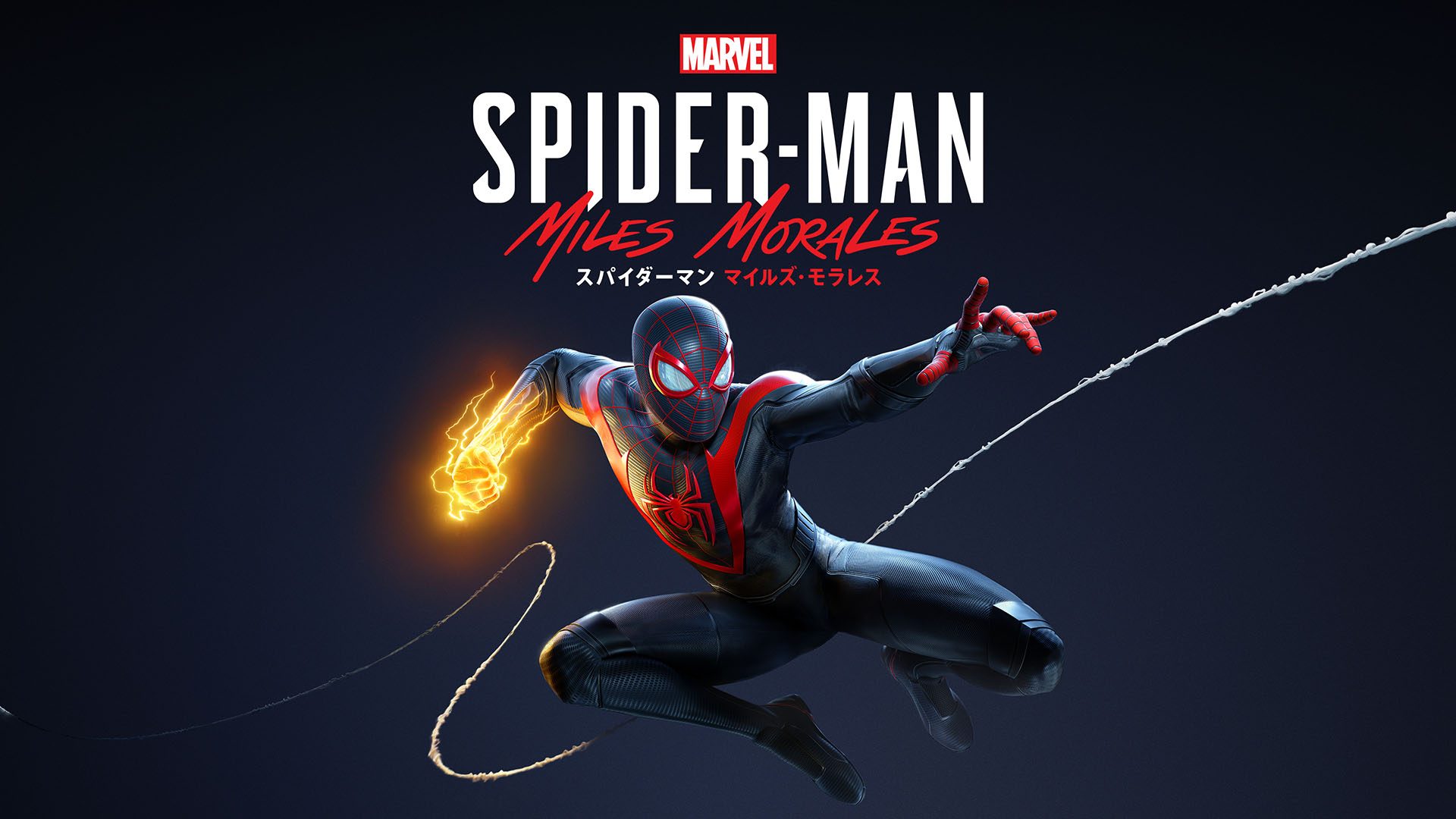 PC版『Marvel's Spider-Man: Miles Morales』の店頭試遊をヨドバシ