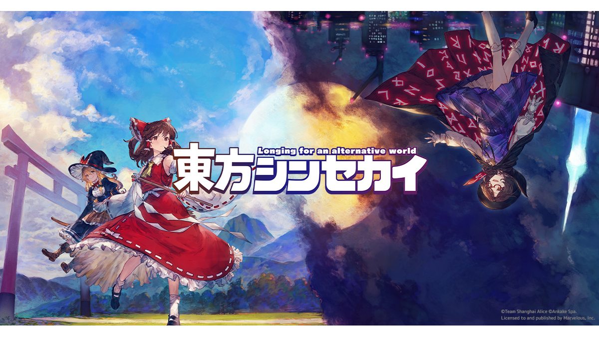 PS5™/PS4®『東方シンセカイ』発売決定！ 幻想郷を大冒険する弾幕アクションRPG!! – PlayStation.Blog 日本語