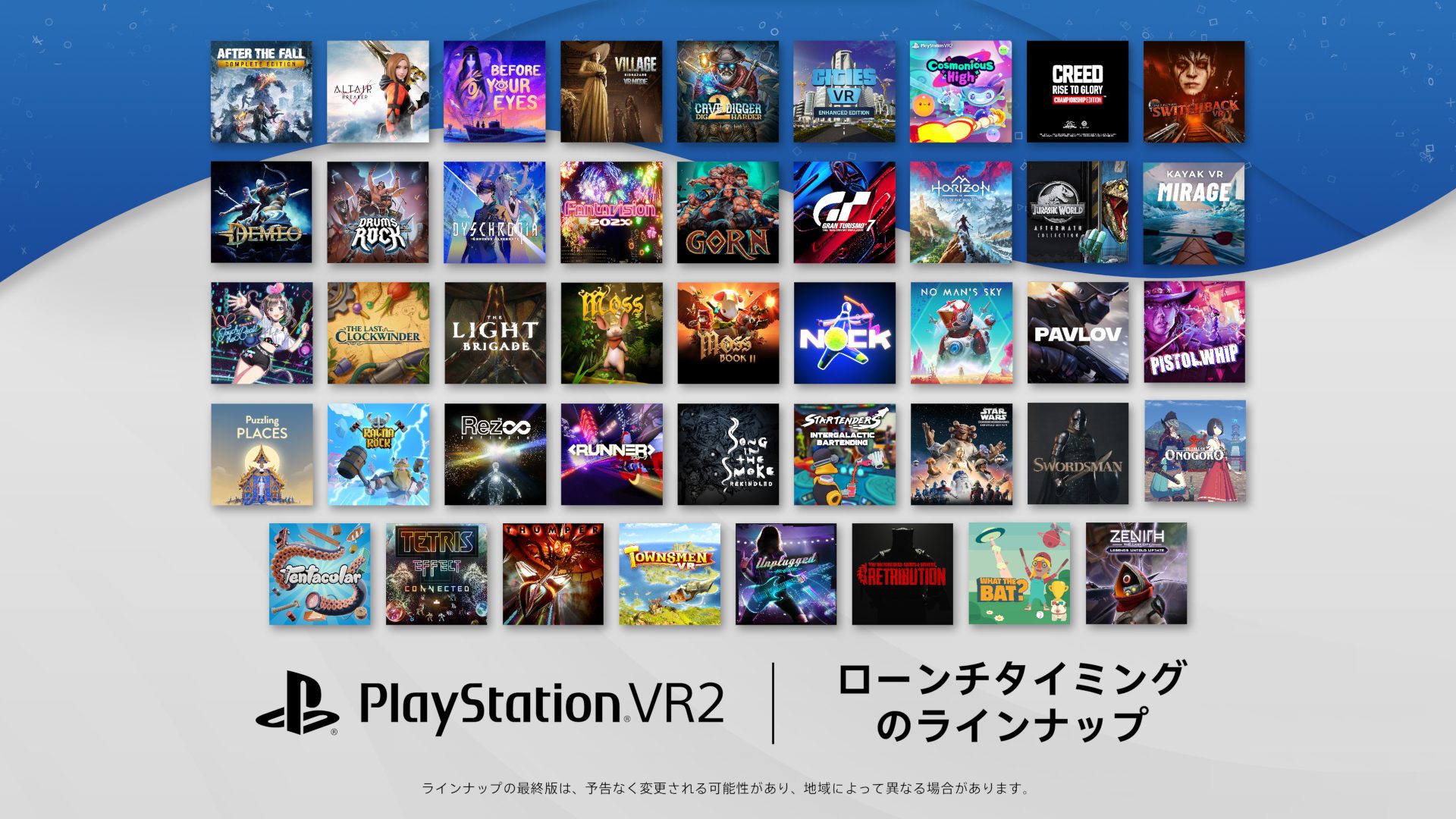 PlayStation VR2 psvr2(ホライゾンコードなし)