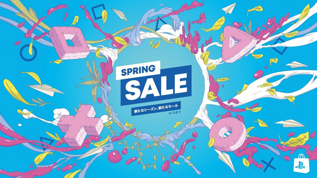 PS Store「Spring Sale」を本日3月29日より開催！ セール対象タイトルが最大80％OFF！