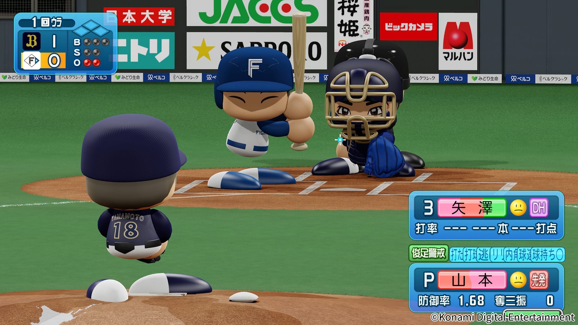 eBASEBALLパワフルプロ野球2022 – PlayStation.Blog 日本語