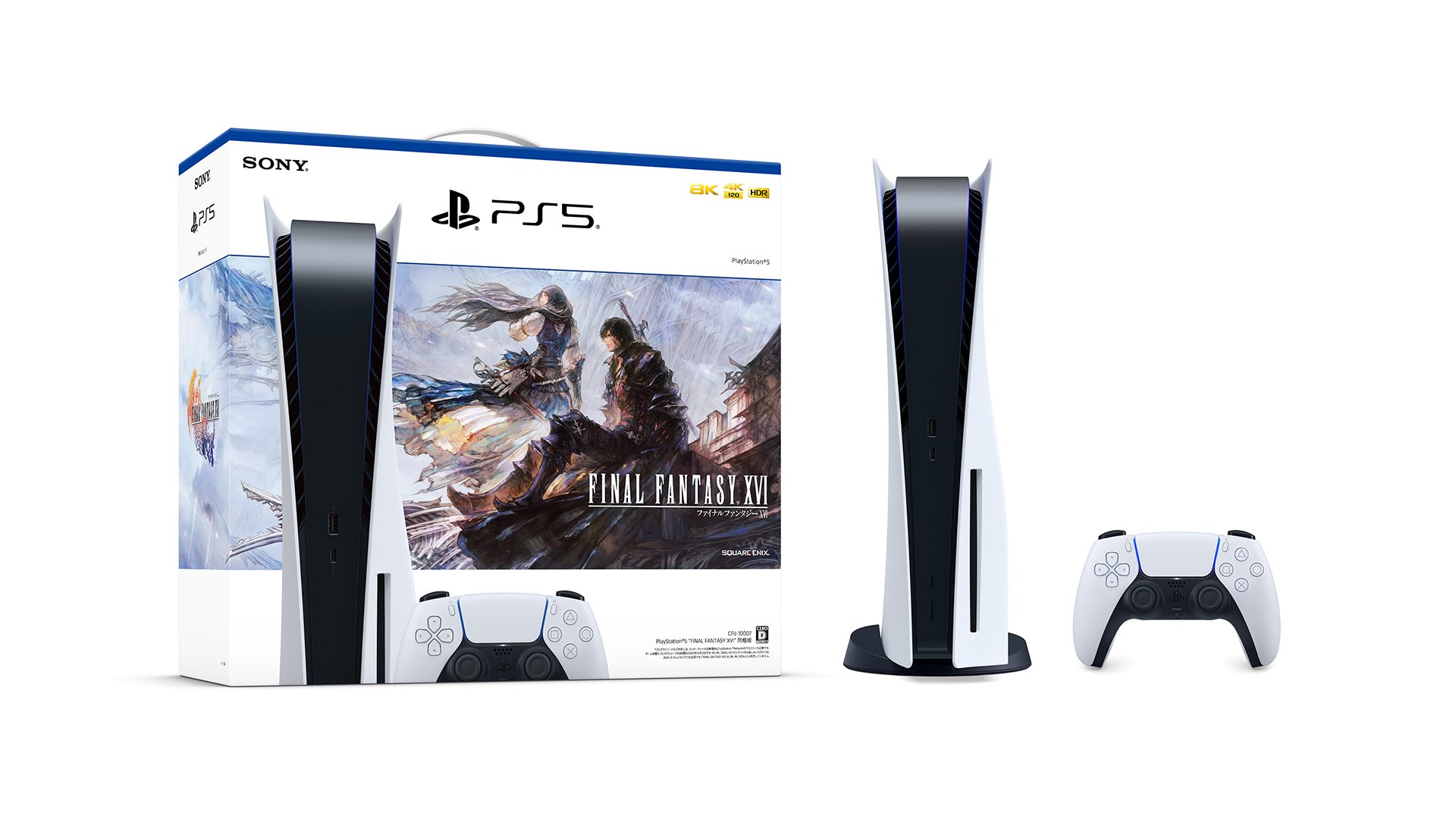PlayStation&reg;5 &ldquo;FINAL FANTASY XVI&rdquo; 同梱版」と『FFXVI』特別デザイン 