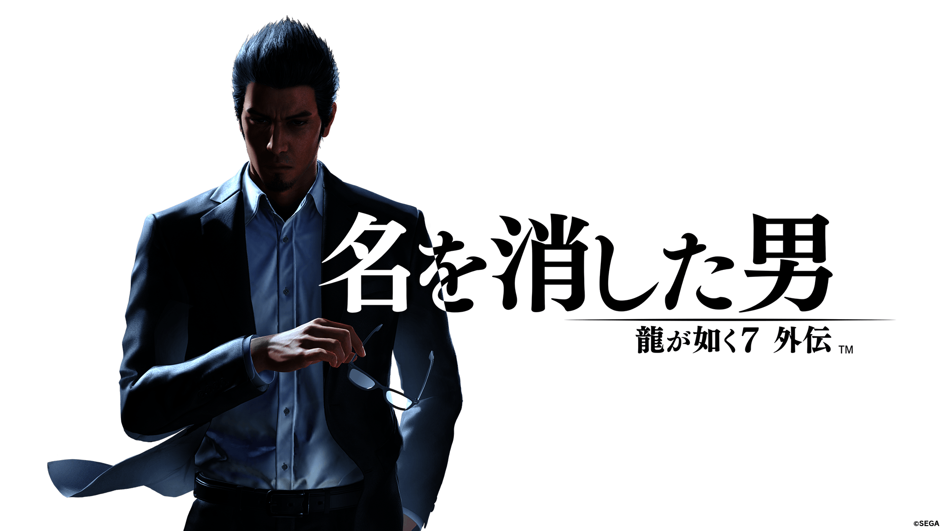 PS5®/PS4®『龍が如く７外伝 名を消した男』が11月9日（木）発売決定