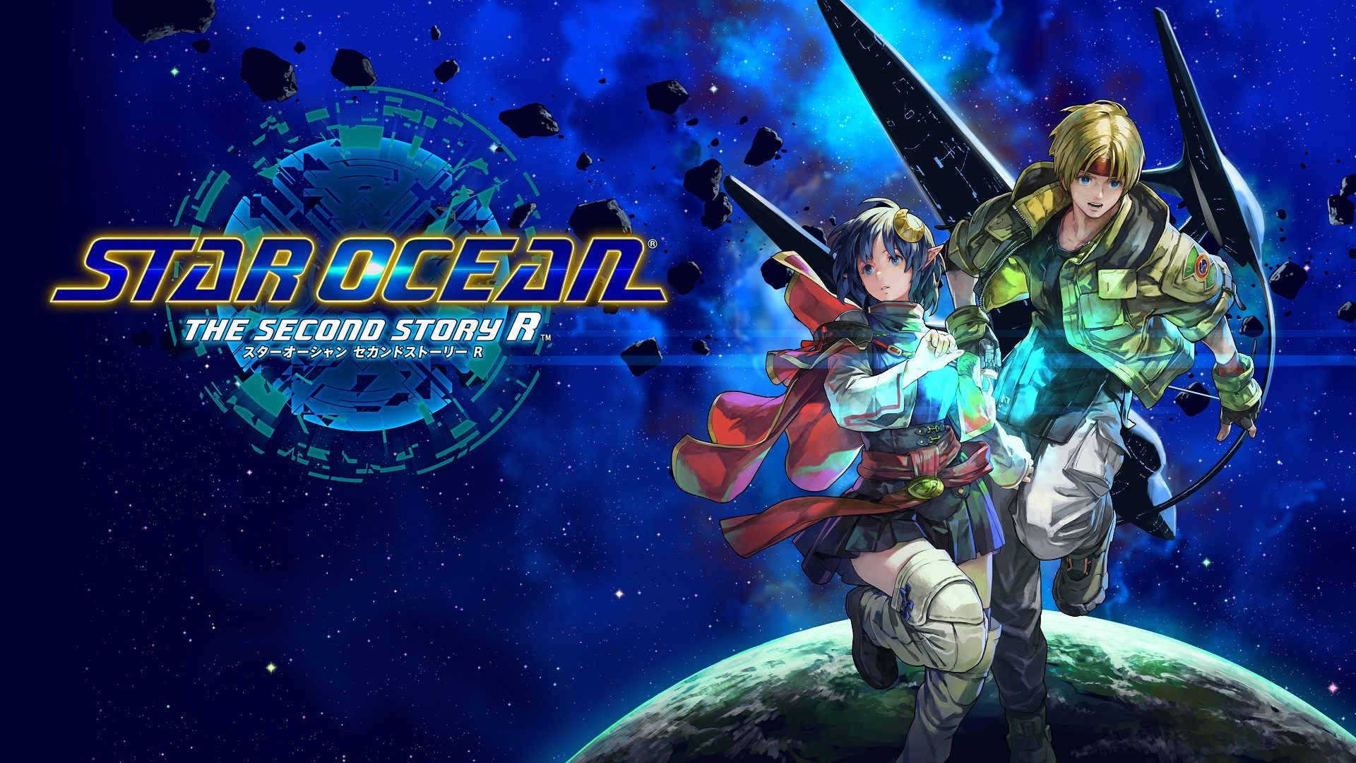 PS5®/PS4®『STAR OCEAN THE SECOND STORY R』11月2日（木）発売決定 