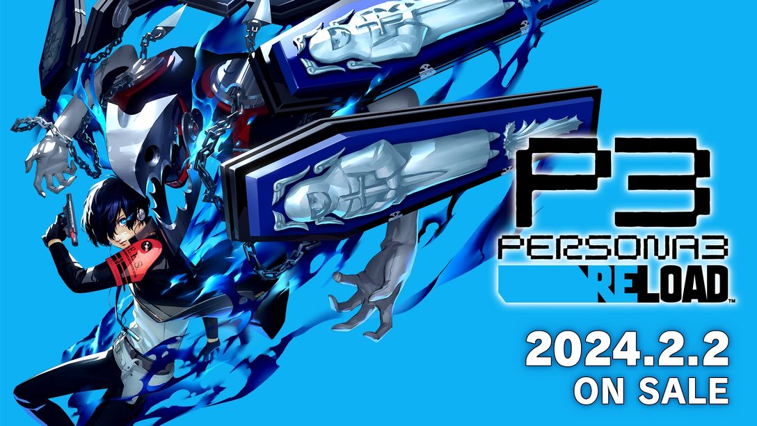 『ペルソナ３ リロード』2024年2月2日発売決定！ 本日より予約受付開始！