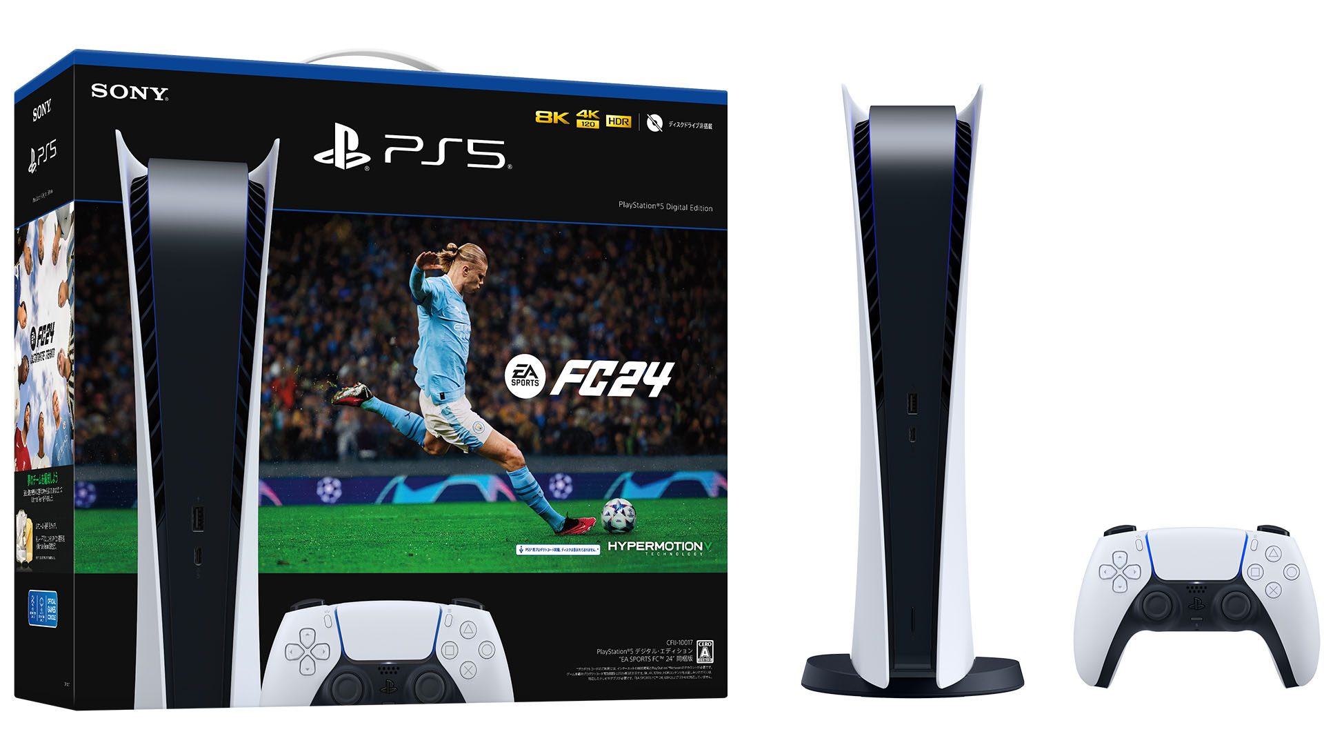 「PlayStation®5 “EA SPORTS FC™ 24” 同梱版」を9月29日より 